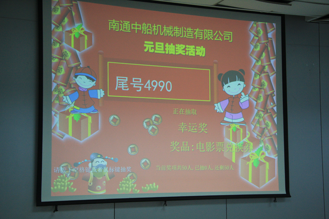 乐鱼体育手机网页版登录入口开展“喜迎新年”系列活动